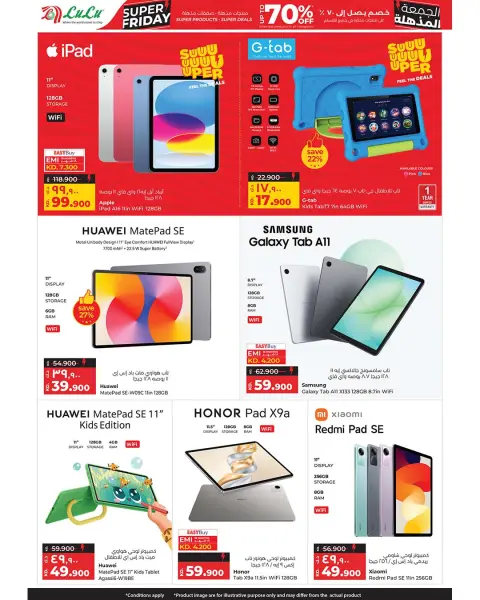 Lulu Hypermarkets Kuwait Offers from 26 November to 2 December 2025 Super Friday offers - Page 20