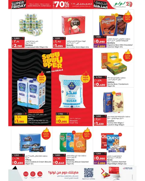 Lulu Hypermarkets Kuwait Offers from 26 November to 2 December 2025 Super Friday offers - Page 4