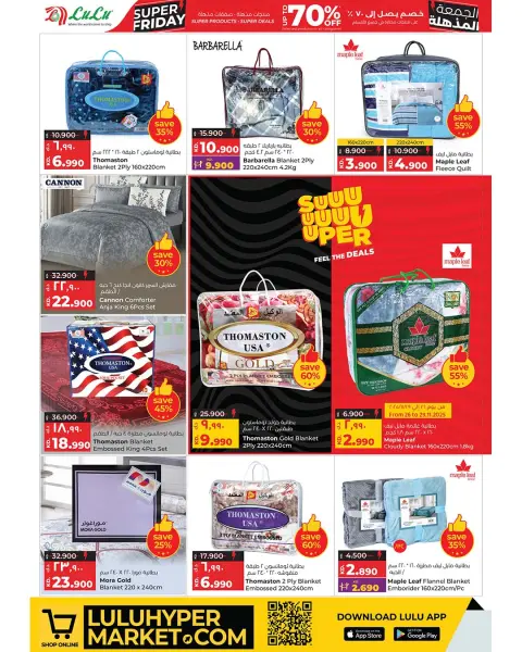 Lulu Hypermarkets Kuwait Offers from 26 November to 2 December 2025 Super Friday offers - Page 52