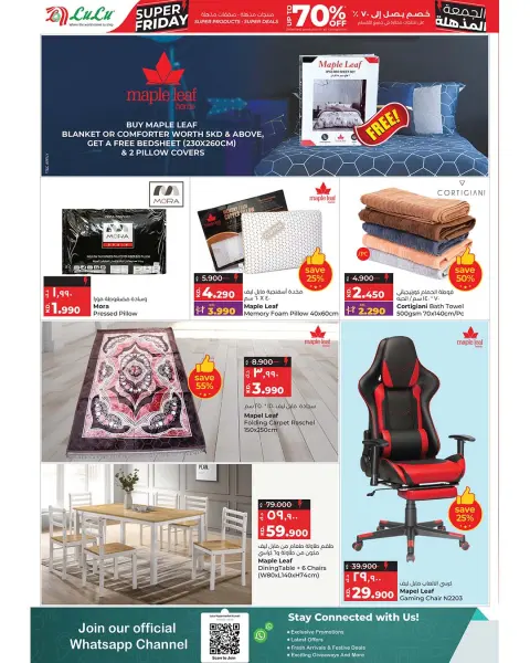 Lulu Hypermarkets Kuwait Offers from 26 November to 2 December 2025 Super Friday offers - Page 37