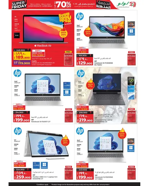 Lulu Hypermarkets Kuwait Offers from 26 November to 2 December 2025 Super Friday offers - Page 32