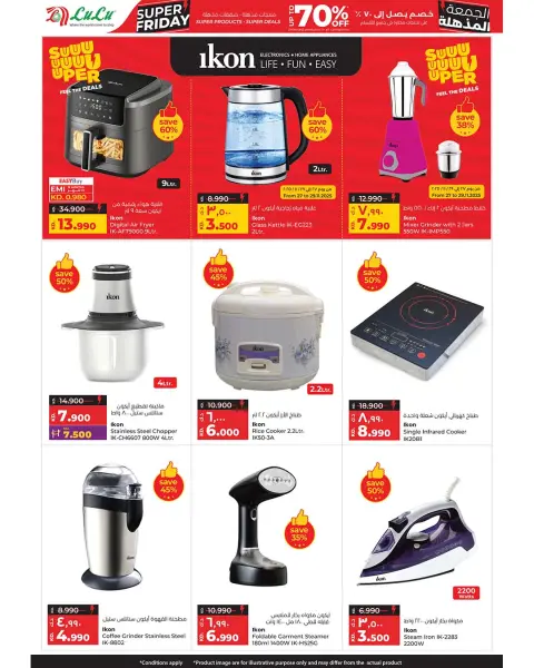 Lulu Hypermarkets Kuwait Offers from 26 November to 2 December 2025 Super Friday offers - Page 65