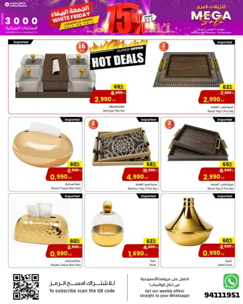 Sultan Center Kuwait Offers from 26 November to 2 December 2025 White Friday Deals - Page 7