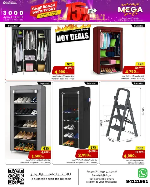 Sultan Center Kuwait Offers from 26 November to 2 December 2025 White Friday Deals - Page 11