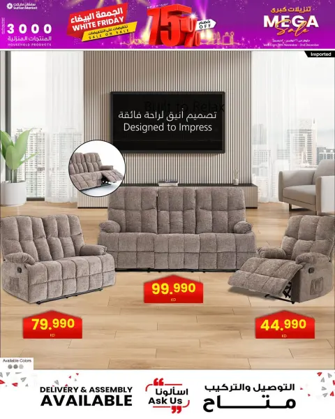 Sultan Center Kuwait Offers from 26 November to 2 December 2025 White Friday Deals - Page 24