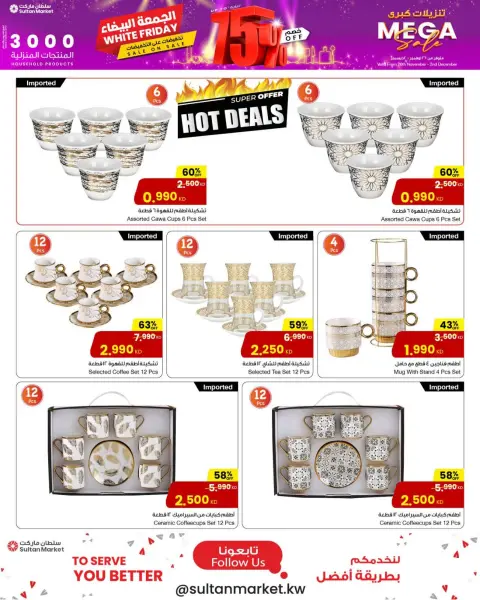 Sultan Center Kuwait Offers from 26 November to 2 December 2025 White Friday Deals - Page 6