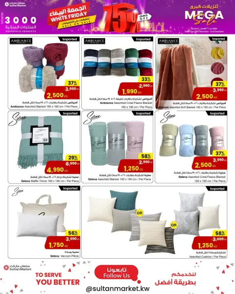 Sultan Center Kuwait Offers from 26 November to 2 December 2025 White Friday Deals - Page 14