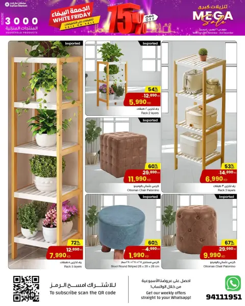 Sultan Center Kuwait Offers from 26 November to 2 December 2025 White Friday Deals - Page 29