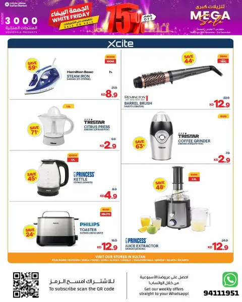 Sultan Center Kuwait Offers from 26 November to 2 December 2025 White Friday Deals - Page 16