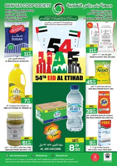 Ofertas de Asociación Baniyas Emiratos Árabes Unidos de 26 noviembre a 14 diciembre 2025 Ofertas de Eid Al Etihad - Página 1