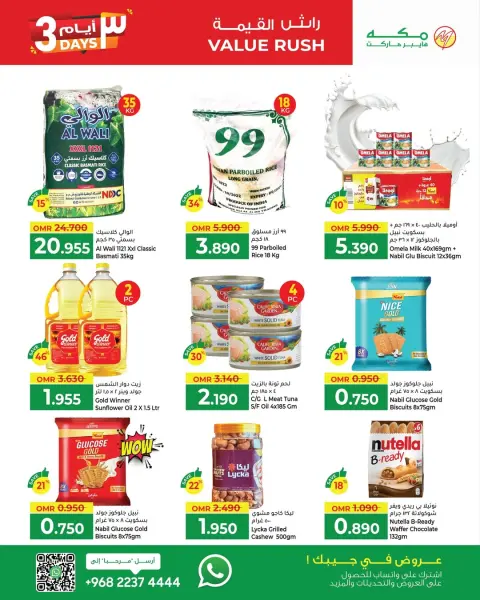 Offres Hypermarché Makkah  Salalah  de 27 à 29 novembre offres fantastiques du vendredi - Page 3