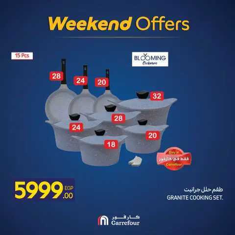 Carrefour Egypt Offers from 27 to 30 November 2025 Weekend Deals - Page 15