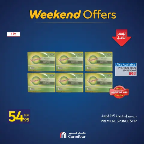 Carrefour Egypt Offers from 27 to 30 November 2025 Weekend Deals - Page 9