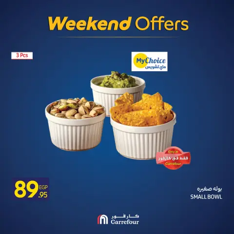 Carrefour Egypt Offers from 27 to 30 November 2025 Weekend Deals - Page 13