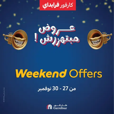 Carrefour Egypt Offers from 27 to 30 November 2025 Weekend Deals - Page 1