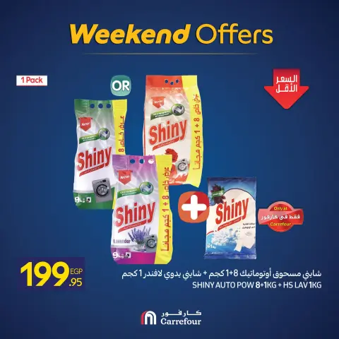 Carrefour Egypt Offers from 27 to 30 November 2025 Weekend Deals - Page 7