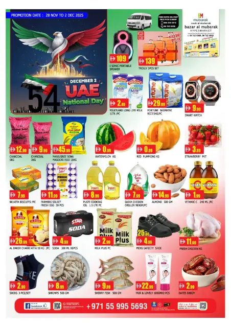 Al Mubarak UAE Offers from 28 November to 2 December 2025 Eid Al Etihad Deals - Page 1