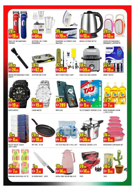 Al Mubarak UAE Offers from 28 November to 2 December 2025 Eid Al Etihad Deals - Page 5
