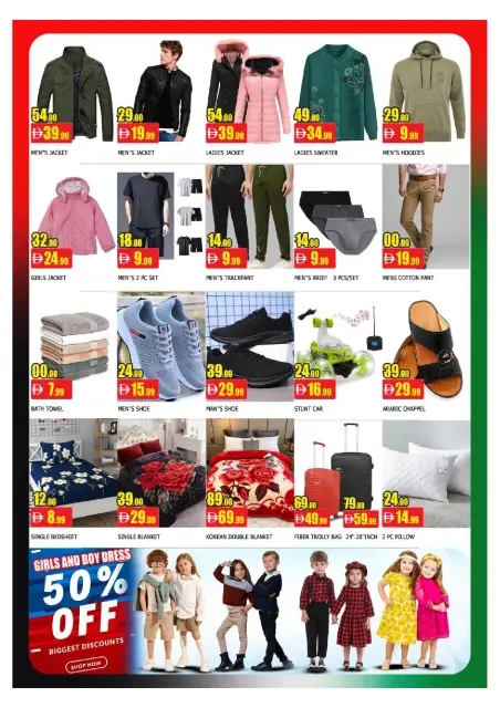 Al Mubarak UAE Offers from 28 November to 2 December 2025 Eid Al Etihad Deals - Page 6