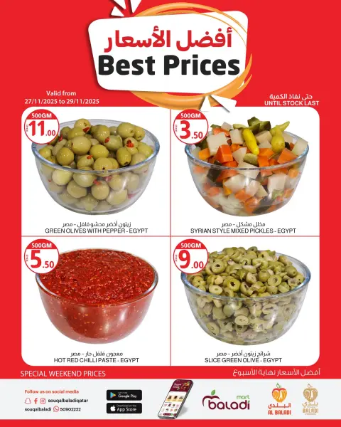 Souq Al Baladi Qatar Offers from 27 to 28 November 2025 best price - Page 6
