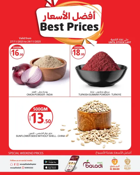 Souq Al Baladi Qatar Offers from 27 to 28 November 2025 best price - Page 3