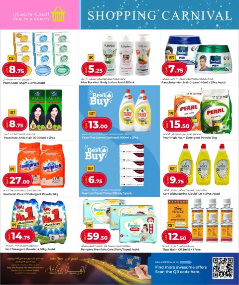 Ofertas de Grand y Al Rawabi Katar de 27 noviembre a 9 diciembre 2025 carnaval de compras - Página 7