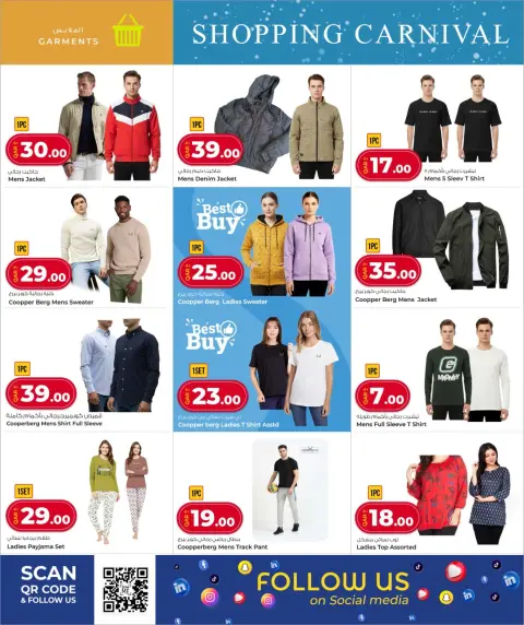 Ofertas de Grand y Al Rawabi Katar de 27 noviembre a 9 diciembre 2025 carnaval de compras - Página 16