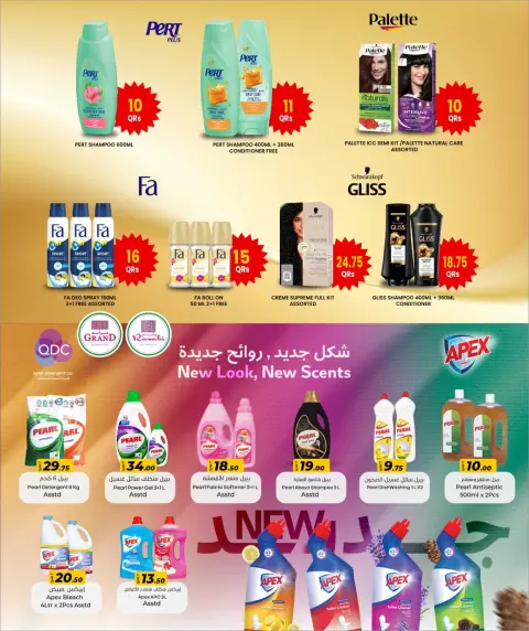 Rawabi Markets Qatar Offers from 27 November to 9 December 2025 Shopping Carnival - Page 21