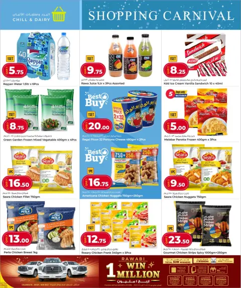 Rawabi Markets Qatar Offers from 27 November to 9 December 2025 Shopping Carnival - Page 2