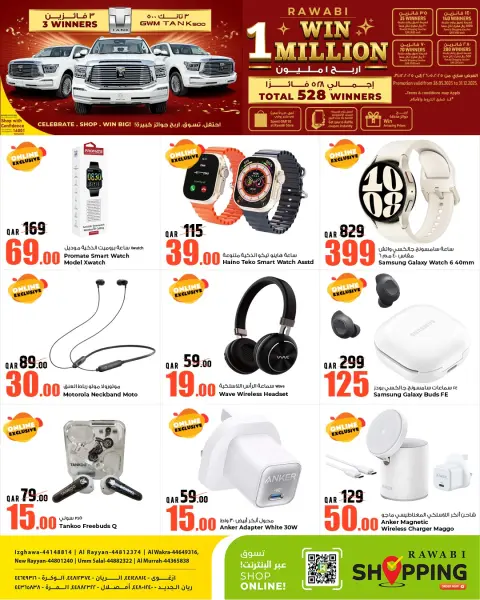 Rawabi Markets Qatar Offers from 28 to 30 November 2025 Fantastic Friday Deals - Page 4