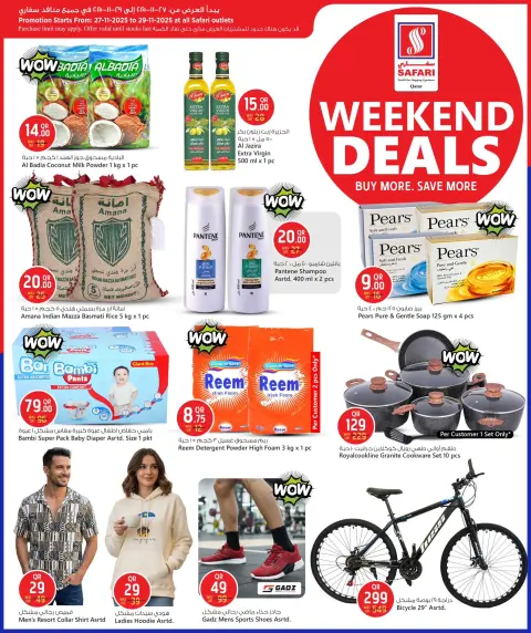Offres Hypermarché Safari Qatar de 27 à 29 novembre 2025 Offres week-end - Page 7