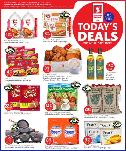 Offres Hypermarché Safari Qatar seulement vendredi 28 novembre Offre du jour - Page 3