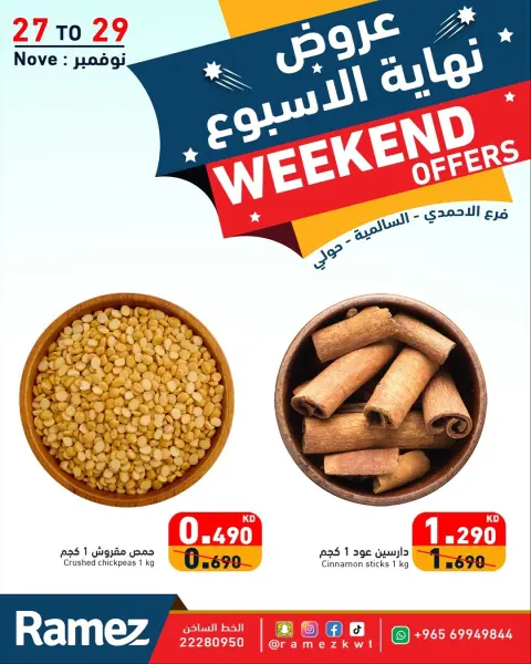 Ramez Markets Kuwait Offers from 27 to 29 November 2025 Weekend Deals - Page 8