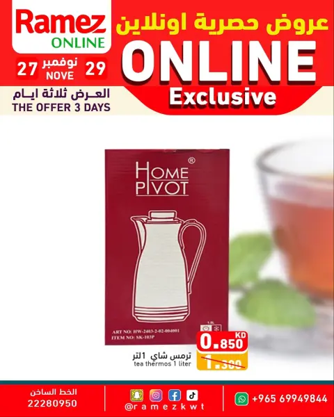 Ramez Markets Kuwait Offers from 27 to 29 November 2025 Exclusive deals (online) - Page 4