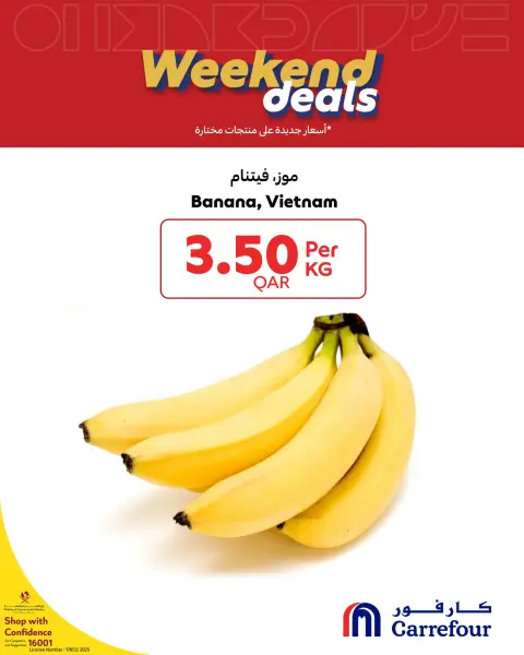 Carrefour Qatar Offers from 26 to 29 November 2025 Weekend Deals - Page 2