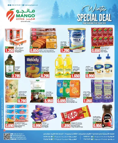 Mango Hypermarket Kuwait Offers from 26 November to 2 December 2025 Winter Deals - Page 6