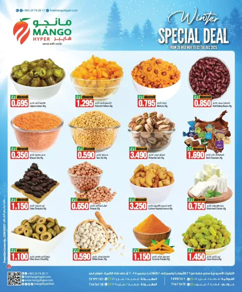 Mango Hypermarket Kuwait Offers from 26 November to 2 December 2025 Winter Deals - Page 2