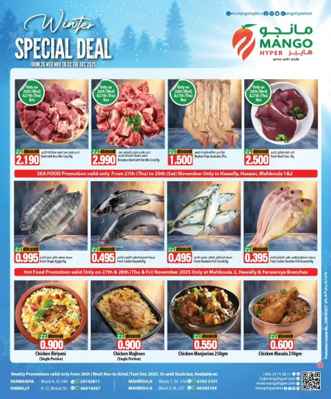 Mango Hypermarket Kuwait Offers from 26 November to 2 December 2025 Winter Deals - Page 11