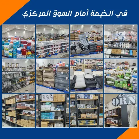 عروض جمعية إشبيلية التعاونية الكويت من 27 نوفمبر حتى 2 ديسمبر 2025 مهرجان نهاية الشهر - صفحة 46