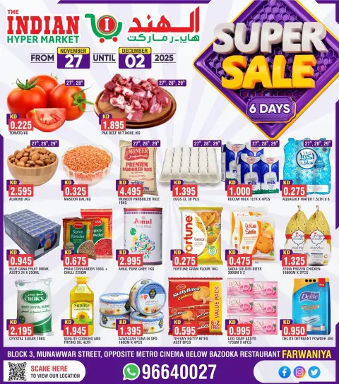 Offres Hypermarché Porte de l'Inde Koweït de 27 novembre à 2 décembre 2025 Offres incroyables - Page 1