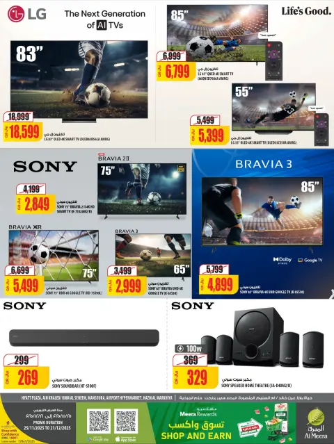 Ofertas de Al Meera Katar de 25 noviembre a 21 diciembre 2025 oferta semanal - Página 4