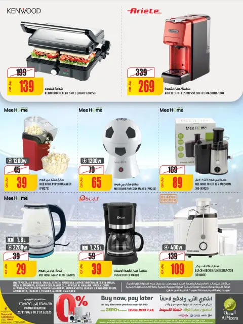 Ofertas de Al Meera Katar de 25 noviembre a 21 diciembre 2025 oferta semanal - Página 7