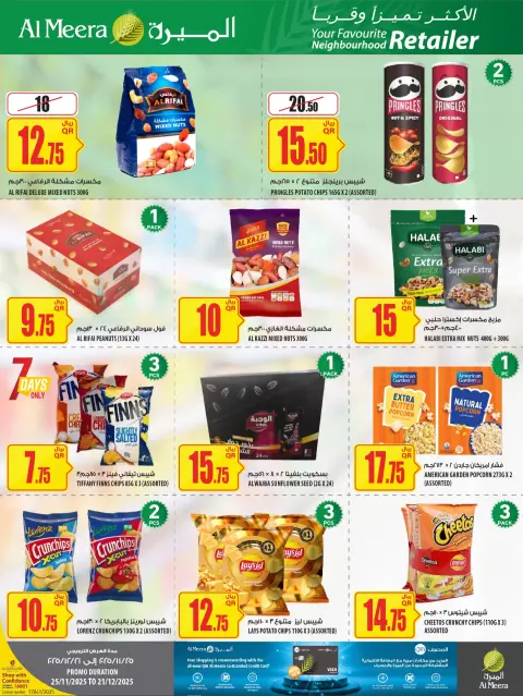 Ofertas de Al Meera Katar de 25 noviembre a 21 diciembre 2025 oferta semanal - Página 11
