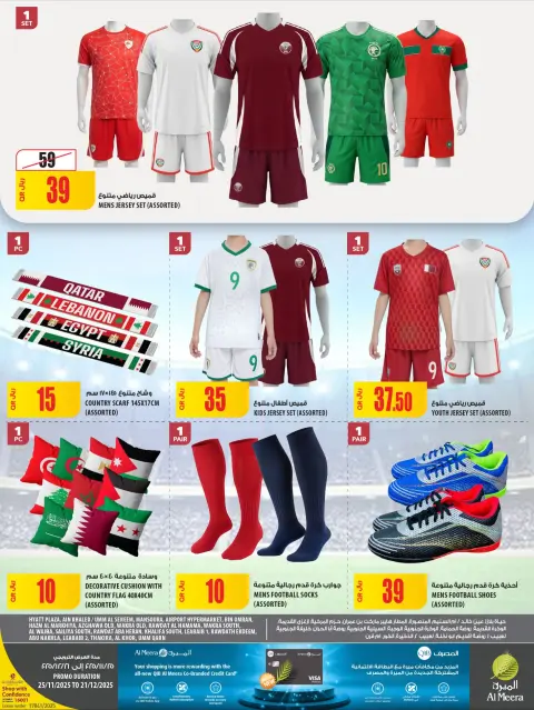 Ofertas de Al Meera Katar de 25 noviembre a 21 diciembre 2025 oferta semanal - Página 2
