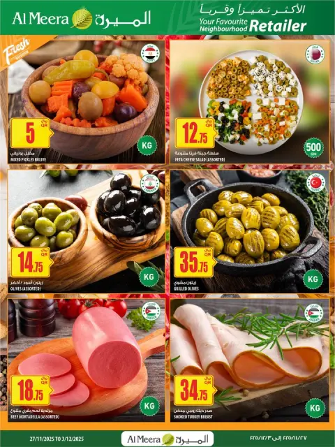 Ofertas de Al Meera Katar de 27 noviembre a 10 diciembre 2025 Las ofertas más destacadas - Página 7