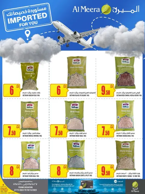 Ofertas de Al Meera Katar de 27 noviembre a 10 diciembre 2025 Las ofertas más destacadas - Página 42