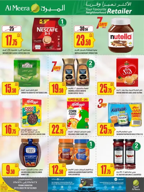 Ofertas de Al Meera Katar de 27 noviembre a 10 diciembre 2025 Las ofertas más destacadas - Página 31
