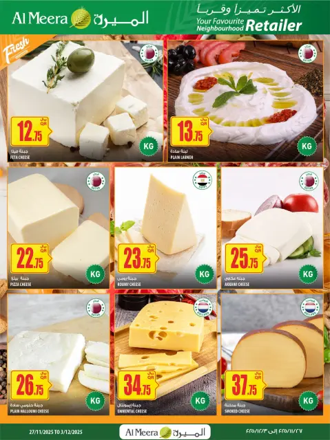 Ofertas de Al Meera Katar de 27 noviembre a 10 diciembre 2025 Las ofertas más destacadas - Página 6