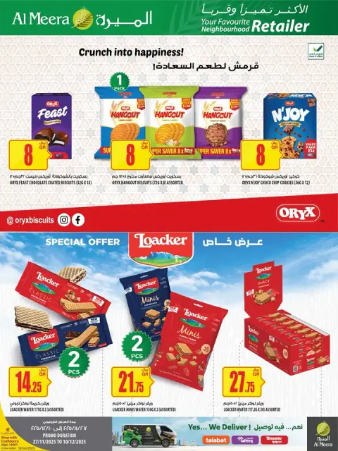 Ofertas de Al Meera Katar de 27 noviembre a 10 diciembre 2025 Las ofertas más destacadas - Página 37