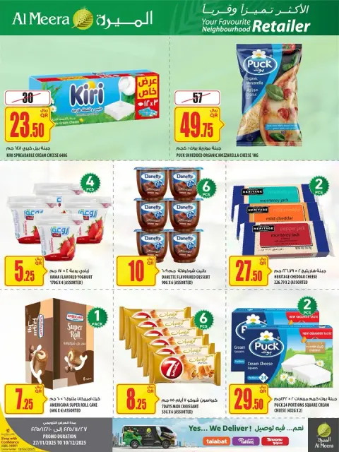 Ofertas de Al Meera Katar de 27 noviembre a 10 diciembre 2025 Las ofertas más destacadas - Página 15